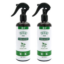通済堂曼欢除螨虫防尘螨消臭喷雾剂驱虫剂免洗家用床上驱虱虫植物青花椒抑驱螨臭虫 【曼欢2瓶多场合除螨驱虱】第2瓶7折