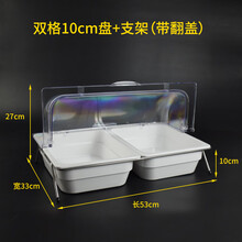 自助餐展示架子面包蛋糕托盘带透明罩翻盖密胺长方形水果盘子创意筱娥惠 2格10cm+翻盖+支架