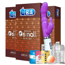 名流特小号避孕套直径29毫米超小号辟孕套男士紧绷型45mm男用安全套加长加粗狼牙套入珠球套装成人用品 紧型颗粒30只 送：震动萌兔棒+狼牙套+延时湿巾:+润滑剂+入珠球