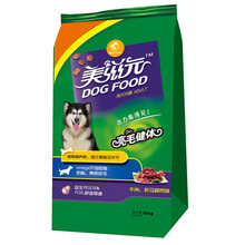 美滋元  成犬粮牛肉肝蔬菜主粮10kg 比熊泰迪萨摩耶金毛贵宾狗粮1.5kg 1.5kg