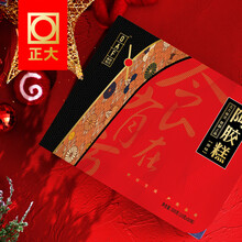 正大OAF食在有方阿胶糕原味500g滋补调理补气血产后补血礼盒1.20 森蜂园 阿胶固元膏