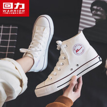 回力女鞋高帮帆布鞋女2021夏季新款休闲运动鞋韩版百搭学生情侣板鞋子 白色（女款拍小一码，男款正码） 38