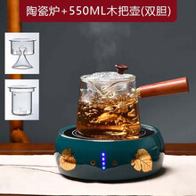 玻璃蒸茶煮茶炉电陶炉家用煮茶器陶瓷炉铁壶银壶烧水煮茶壶泡茶具 陶瓷炉+双胆木把壶