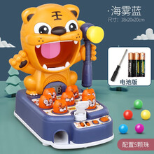 爱婴乐  婴幼儿童打地鼠玩具音乐敲打益智男孩子一岁半宝宝1-3岁小孩0-2-3-4-5周岁礼物 老虎打地鼠-蓝【电池版】送弹珠+电池+小锤子