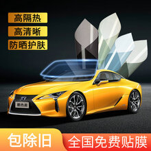 酷色盾 汽车贴膜全车膜防爆隔热膜前挡风玻璃膜隐私车窗贴膜防晒太阳膜 绿精灵前挡+中黑色侧后【磁控系列】