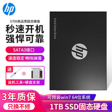 适用于华硕W519L X555LA X555LD K555LJ A555LF笔记本SSD固态硬盘 1TB(预装win7 64位系统)
