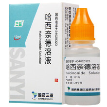 三益 哈西奈德溶液 10ml*1瓶/盒 皮炎湿疹外涂乐肤液哈西奈德溶啥哈西德哈奇哈斯阿西奈德溶液 5盒装