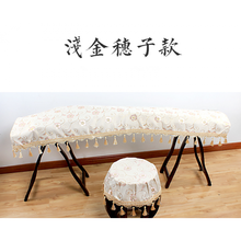 古筝罩163型防尘布琴罩新古典盖布遮盖琴套罩子文艺典雅165通用款 浅金色穗子款＋板凳罩