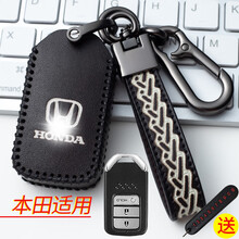 适用于雅阁钥匙套凌派冠道缤智/XRV/URV/CRV/思域锋范飞度奥德赛艾力绅杰德思铂睿车钥匙包 E款（三键）一键启动-复古黑