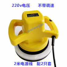 家用220v打蜡抛光机 瓷砖地砖实木地板大理石 石材 专用打蜡 220v2米B款不调速+2只套