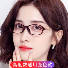 iwess防蓝光防辐射眼镜 近视眼镜女眼睛框架配有度数眼镜平光 酒红色