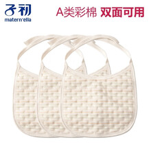 子初婴儿口水巾防吐奶宝宝围兜彩棉口水兜表层纯棉新生儿围嘴巾