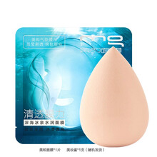 美宝莲MAYBELLINE卸妆水卸妆乳卸妆油 赠品链接不做销售勿拍面膜1片美妆蛋一只