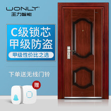 王力防盗门甲级门安全门大门霸王锁芯进户门入户门子母门/单门GL208选配指纹锁门 950*2050标尺