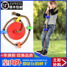 童乐宝贝圆盘秋千底部大圆盘幼儿园攀爬体能训练儿童室内户外秋千 大小盘户外套餐(颜色备注)