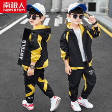南极人童装男童套装儿童套装2021秋季新款时尚连帽工装两件套中大童男小孩休闲运动装衣服班服校服品牌 黑色 150码建议140cm左右穿
