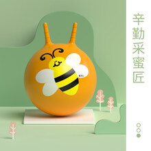 湖莫玩具羊角球感统训练跳跳球儿童充气玩具幼儿园加厚大号蹦蹦球 辛勤采蜜匠【收纳袋 + 充气筒】40cm