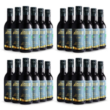 超市	【自营推荐】【限量库存】【70MD品酒师大赛金奖】萨德侯爵精选西班牙法国原瓶原装进口红酒干红葡萄酒 【瓜迪亚纳产区】DO黑金小支酒整箱187ml*24