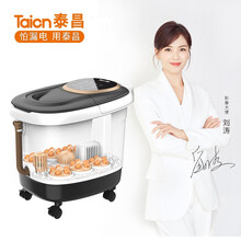 泰昌（Taicn）TC-Z5211智能型足浴盆 电动转盘按摩全自动加热洗脚盆泡脚洗脚桶 白色