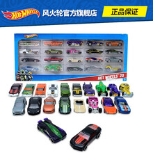 风火轮(HOT WHEELS)儿童玩具小汽车 轨道合金赛车玩具车模仿真车火辣小跑车套装 火辣小跑车二十辆装H7045