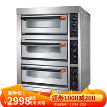 荣麦 大容量大型烤箱商用 蛋糕月饼披萨炉面包电烤箱 专业电烤箱烘焙商用烤箱 【旋钮】3层3盘 电烤箱 220v