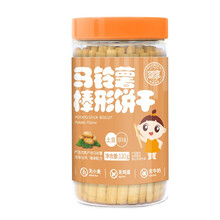 婴享宝宝磨牙棒儿童棒饼干马铃薯拇指营养零食无蛋奶无小麦无坚果 易断棒形饼干土豆原味110g