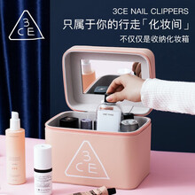 3CE 粉色简约化妆品收纳化妆箱 防尘梳妆台化妆镜整理盒 便携大容量手提化妆包教师节情人节礼物送女生 小号