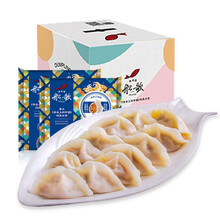 船歌鱼水饺蟹黄莲藕扇贝手工饺子速冻速食海鲜水饺特色新品礼盒 大闸蟹蟹黄水饺*2袋+麻辣小龙虾水饺*2袋