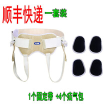 疝气带裤头腹带老人成人男性中老年人腹股沟托小肠气女贴袋 1套(1个固定带+4个包)