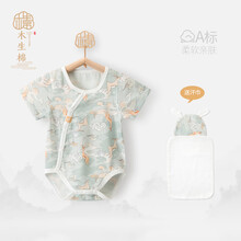 木生棉 中国风宝宝夏季纯棉纱布衣服婴儿短袖包屁衣三角连体衣潮 福鹿双全 90cm