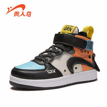 贵人鸟儿童版aj童鞋板鞋秋冬款加绒保暖二棉鞋2020新款潮牌男童高帮运动鞋 黑蓝桔 26