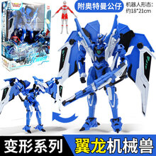 钢铁飞龙 钢铁飞龙2龙魂觉醒暴龙机械兽3变形机器人玩具翼龙速龙剑龙三角龙 大号翼龙至可变形2种形态(附带奥特曼公仔)