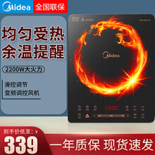 美的（Midea）电磁炉410mm大面板电磁灶匀火188mm大线圈盘十档火力 【余温提醒】滑控