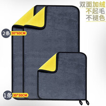 晶臣 加绒擦车巾洗车毛巾内饰清洁抹布汽车内饰用品 30*60两条+30*30一条（共三条） 30*30CM规格