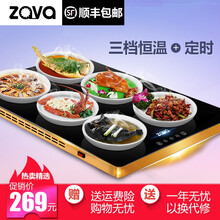 zava饭菜保温板家用火锅热菜板保温板垫暖菜板恒温加热神器旋转餐桌带转盘底座台面电器 【升级款】60*42cm方板（送礼更体面）