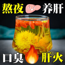 七蜂和 决明子菊花茶牛蒡根枸杞胎菊桂花金银花去火养肝清热花茶 精美盒装60包