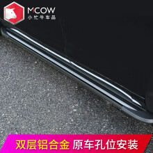 小忙牛Mcow 适用于20/21款本田CRV踏板2019/17款CRV侧踏板脚踏板改装专用迎宾踏板 适用于CRV皓影智享款