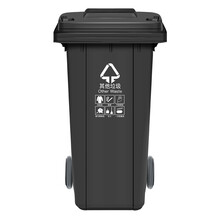美家日记 户外垃圾桶 分类垃圾桶 小区环卫垃圾桶 可定制LOGO 室外果皮箱塑料240升带轮灰色（其它垃圾）