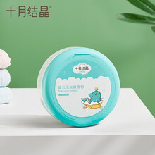 京东超市	
十月结晶婴儿爽身粉新生儿童粉扑天然宝宝玉米痱子粉120g
