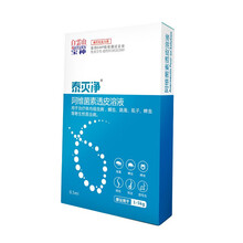 白云山宝神泰灭净 一滴净犬猫体外驱虫蜱虫虱子跳蚤螨虫蛔虫线虫 1.5ml/盒  1-5kg（0.5ml）