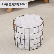 海洋球婴儿 马卡龙色儿童波波球游乐场加厚环保玩具球池 7.0cm海洋球【白色】100个