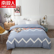 南极人Nanjiren 斜纹磨毛被套单件 学生宿舍单双人被芯套1.5米1.8m全棉被罩家用 帕尔 150x200cm
