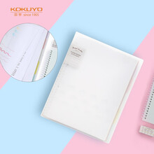 日本国誉（KOKUYO）淡彩曲奇·柔光·活页式文件保护套 311×250×24mm 透明A4/20袋 1个装 WSG-CBYR20T