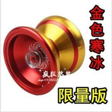 寒冰悠悠球比赛专用 火力3金属爆旋冰魄冰焰YOYO球 kk轴承金红寒冰黑红寒冰 童梦姿少年技能球 【金红寒冰】kk轴承+10绳+手套【收藏送润滑油】