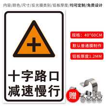 前方进入厂区路口路段村庄校区减速慢行警示牌停车场指示牌标志牌