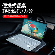 车载小桌板汽车餐桌车用写字办公电脑笔记本支架车内饭桌 方向盘办公桌(黑色)