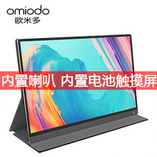 Ps4携带显示器 商品搜索 京东 Ps4携带显示器 商品搜索 京东