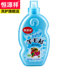 恒源祥 羊绒衫羊毛蓬松洗涤剂 专用清洁防缩水不起球防蛀毛呢大衣清洗中性洗衣液 1瓶装 350ml/瓶