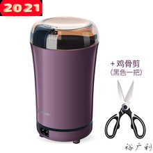 咖啡豆研磨机磨粉机家用小型粉碎研磨器磨咖啡豆电动咖啡机磨豆机 磨粉机+剪刀
