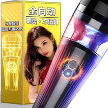 震动飞机杯全自动便携夹吸真阴倒模名器成人性用品炮架男用自慰器新品自卫器男生阴经锻炼器龟 头降敏训练器 男性成人用品飞机bei便携式性玩具男士电动飞机杯